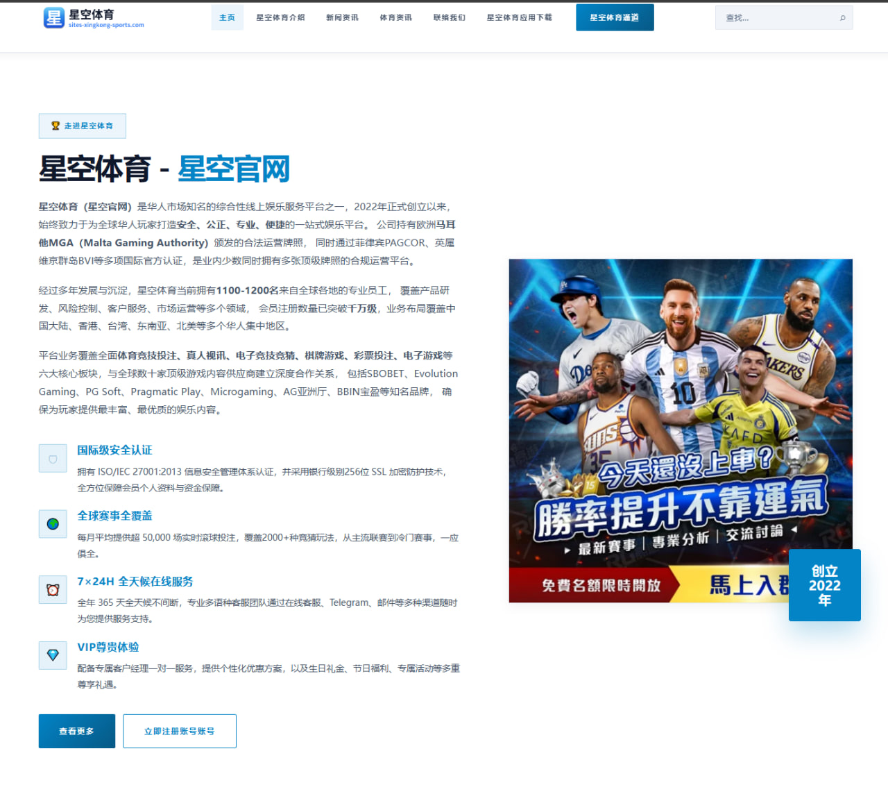 m.sport-hgsports.com.cn编辑部