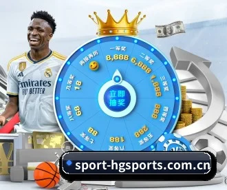 m.sport-hgsports.com.cn APP 深度功能