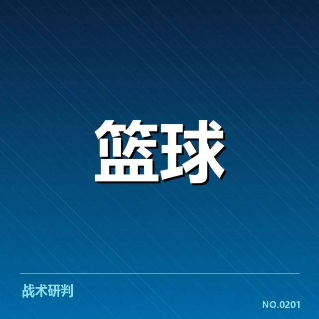 CBA常规赛新秀表现：球队与球员成长